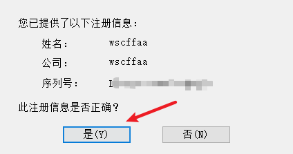 无限注册邮箱号是什么