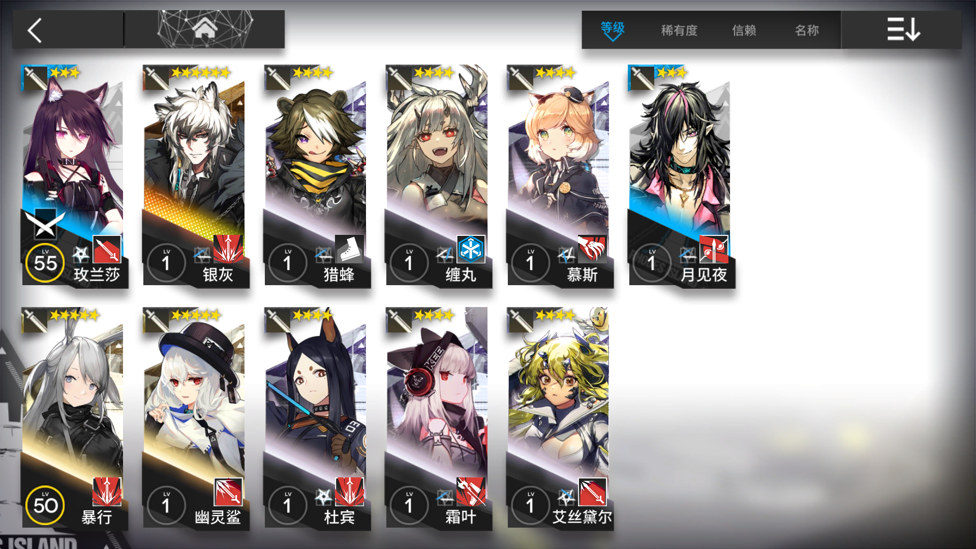 明日方舟新手干员选择 3dfade6a2edaa0ba867aadcc3ee3eef868de2f1d.png