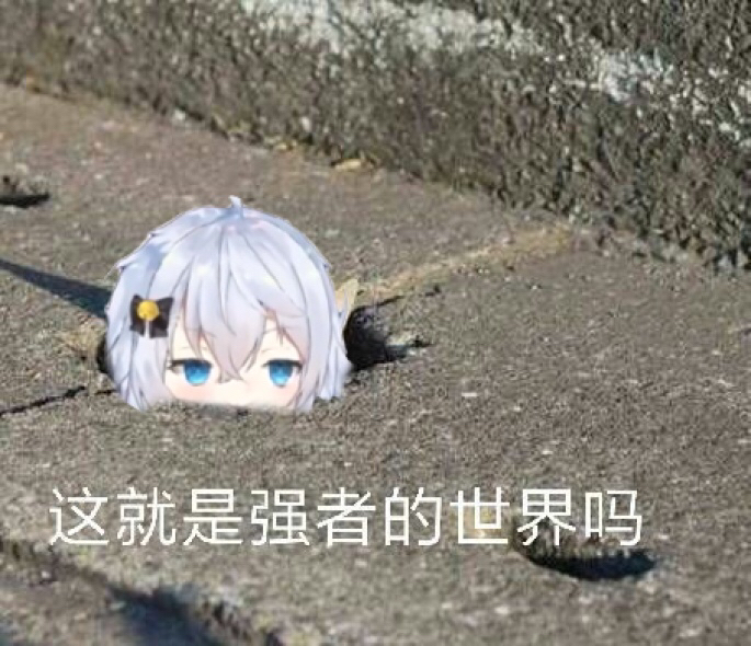 【狗妈】一些自用的狗妈表情包