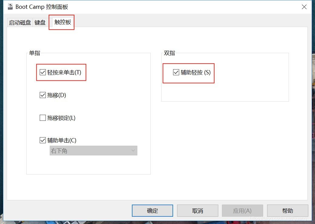 mac怎么切换应用 3e0ec6f0cc62c3a0fda1ca4400c5d182483eaa69.png