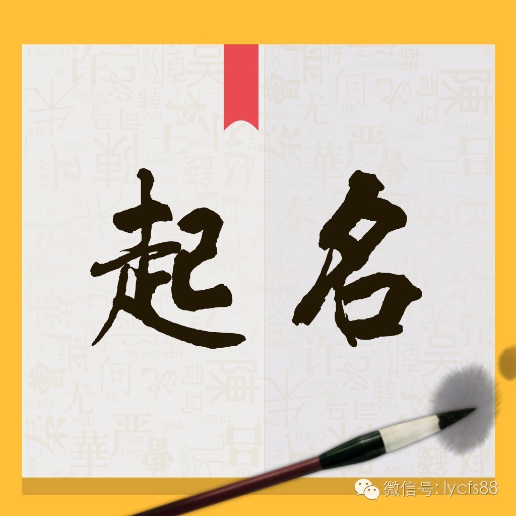 2021如何给宝宝起名起个好名字