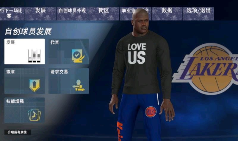 nba2k21徽章等级经验vc