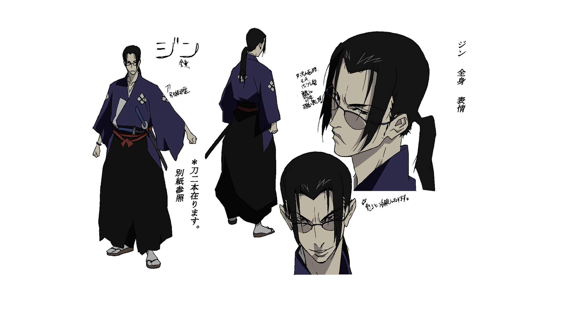 动画 动漫杂谈 《混沌武士》设定集