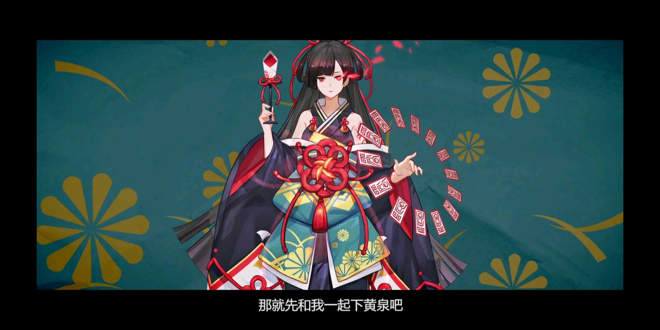 彼岸花
