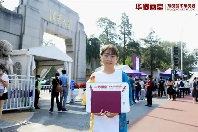 校考冲刺班-造型华卿造型之王就这么卷!在巨人肩上追梦更高更强