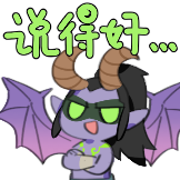 魔兽世界暗影国度表情包