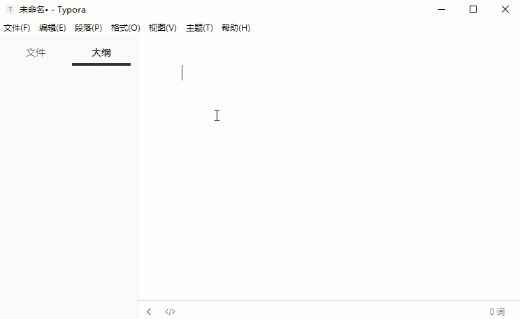 图4 分隔线示例五,删除线如果需要在文字上添加删除线,只需要在文字的