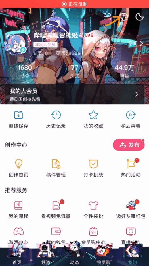 14版本更新!视频稿件支持一键三连按钮配置!