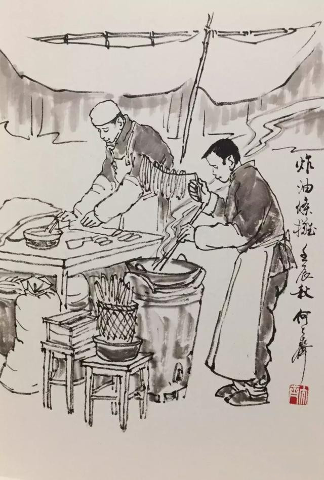 何大齐老北京民俗风情画集