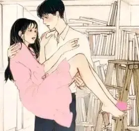 男欢女爱怎么变了呢？