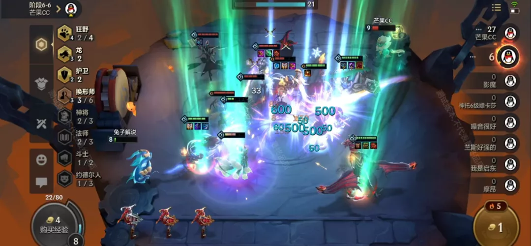 啥是金铲铲之战 3e5520ec49b8c548c50f92f7977b9b76c71e24db.png