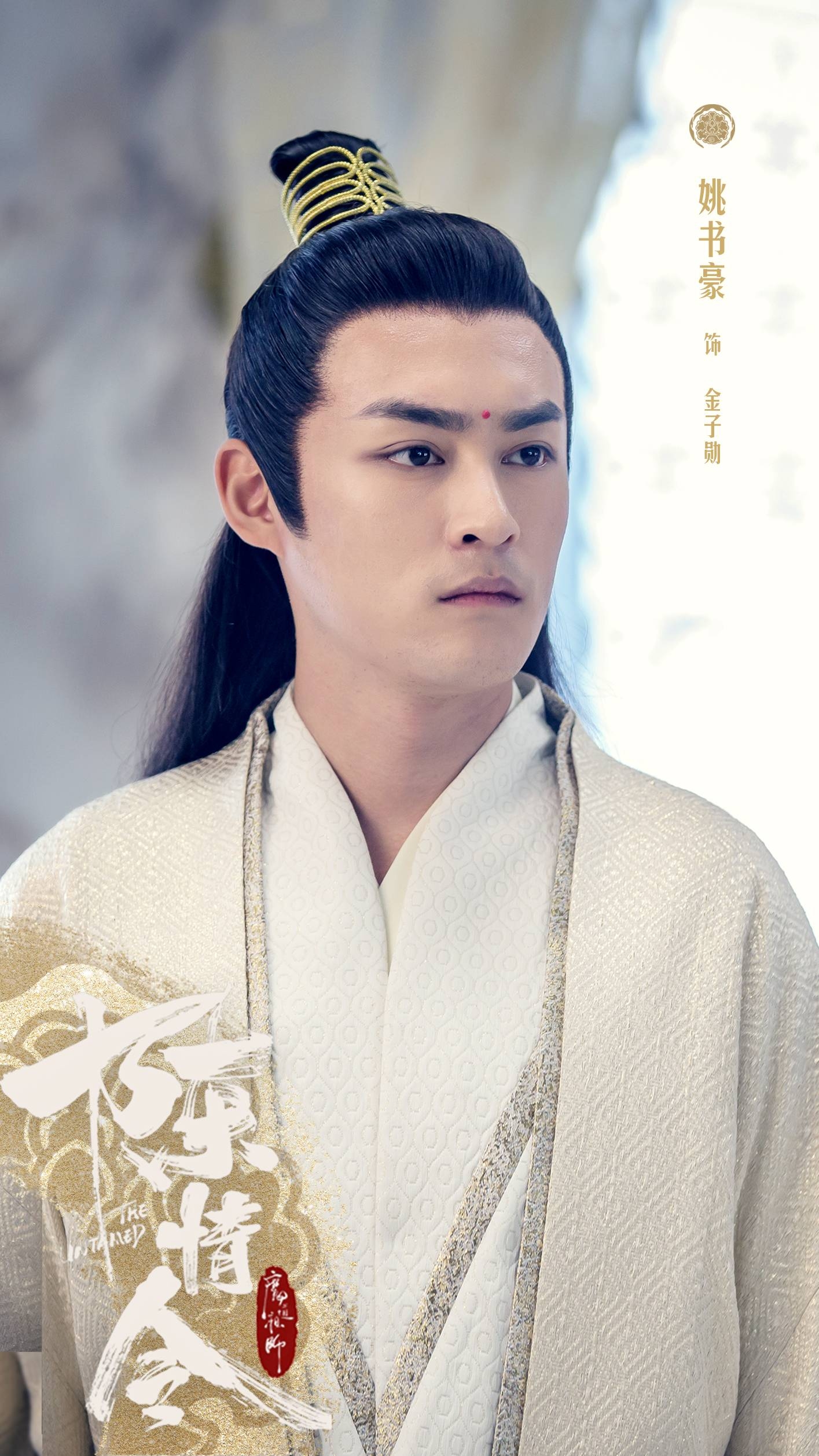 【魔道祖师.陈情令】部分人物介绍