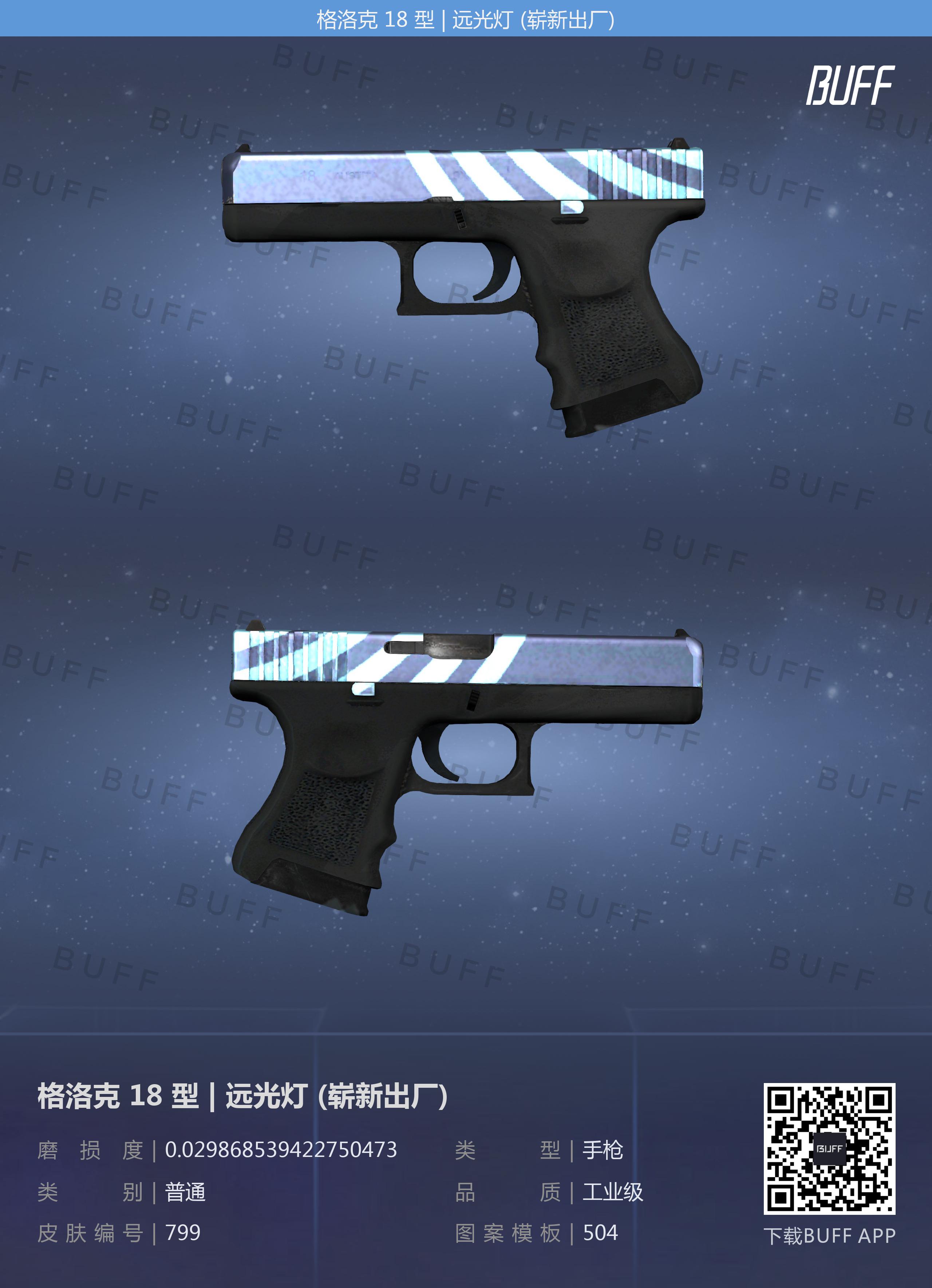 csgo黄金菜鸡库存展示加推荐警匪初始手枪篇