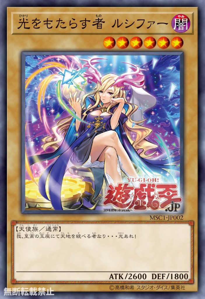 大量新卡公开魔女术系列新栗子球
