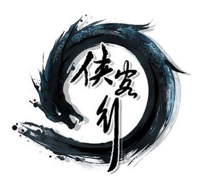 电影侠客行主题曲谱_侠客行李白