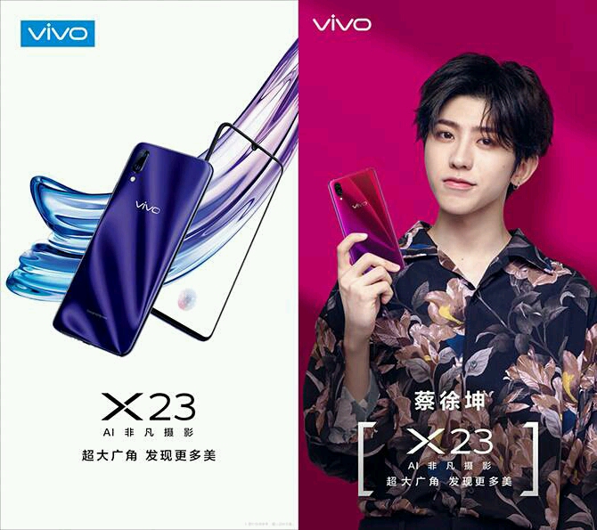 众所周知啊,蔡徐坤是vivo的形象代言人之一.