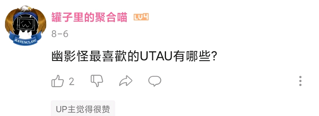 啊这,我不是fnf圈的(笑哭)但我了解过 pico吧,因为我觉得他的枪很帅()