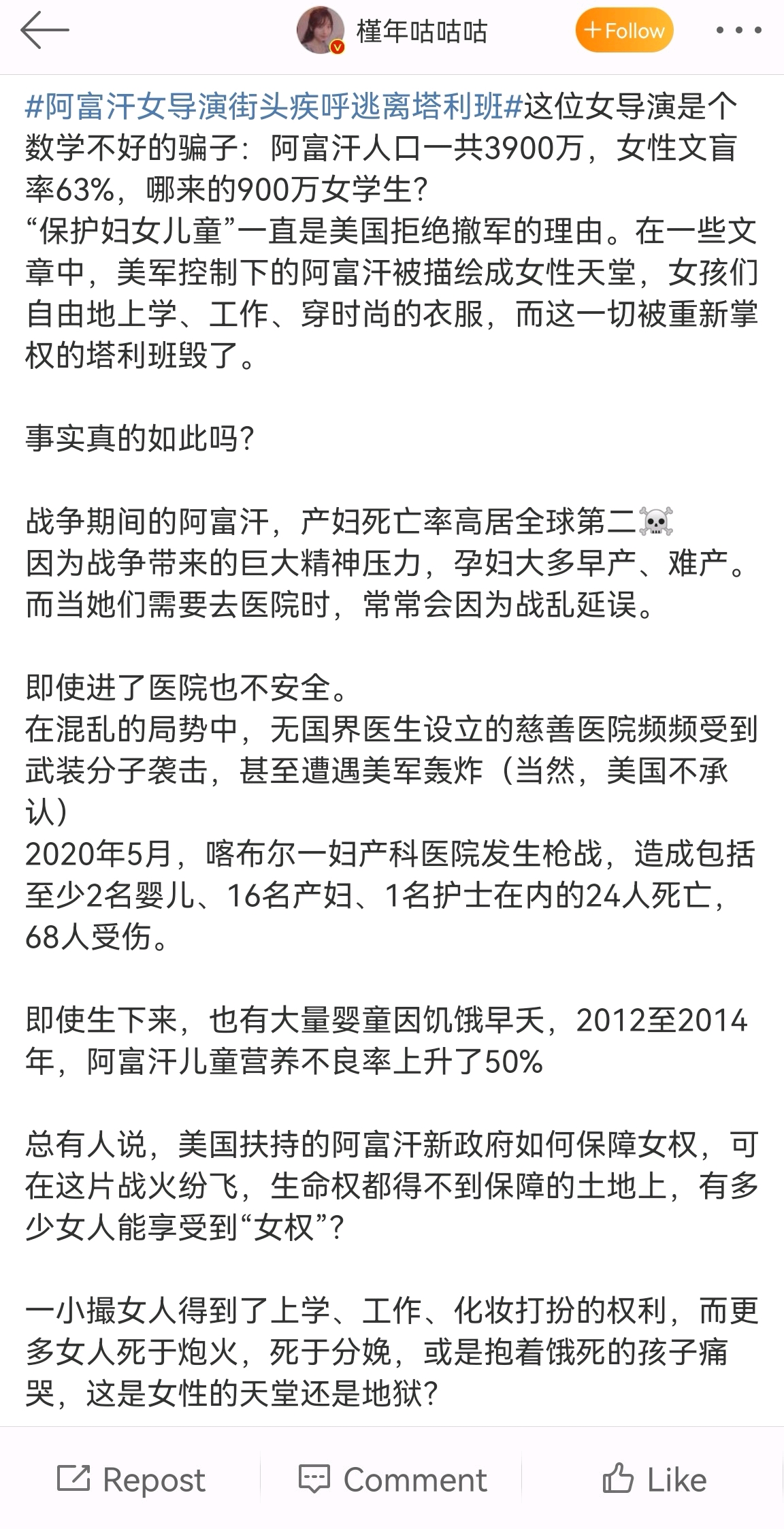 阿富汗人均gdp有多少_2020世界人均GDP出炉,中国以10580美元位列第64名,上升6个名次(3)