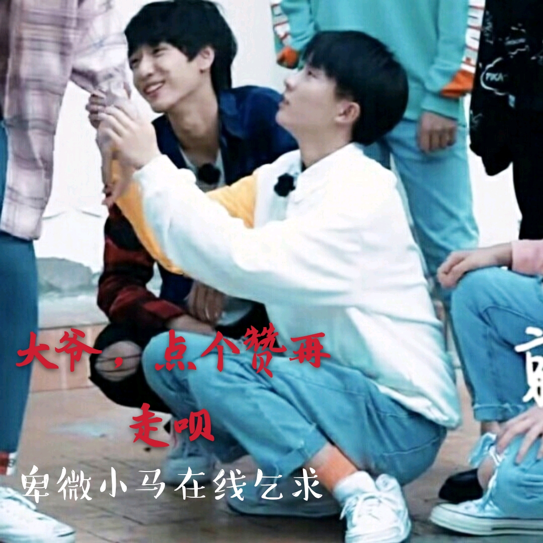 马嘉祺你一起回郑州住他家