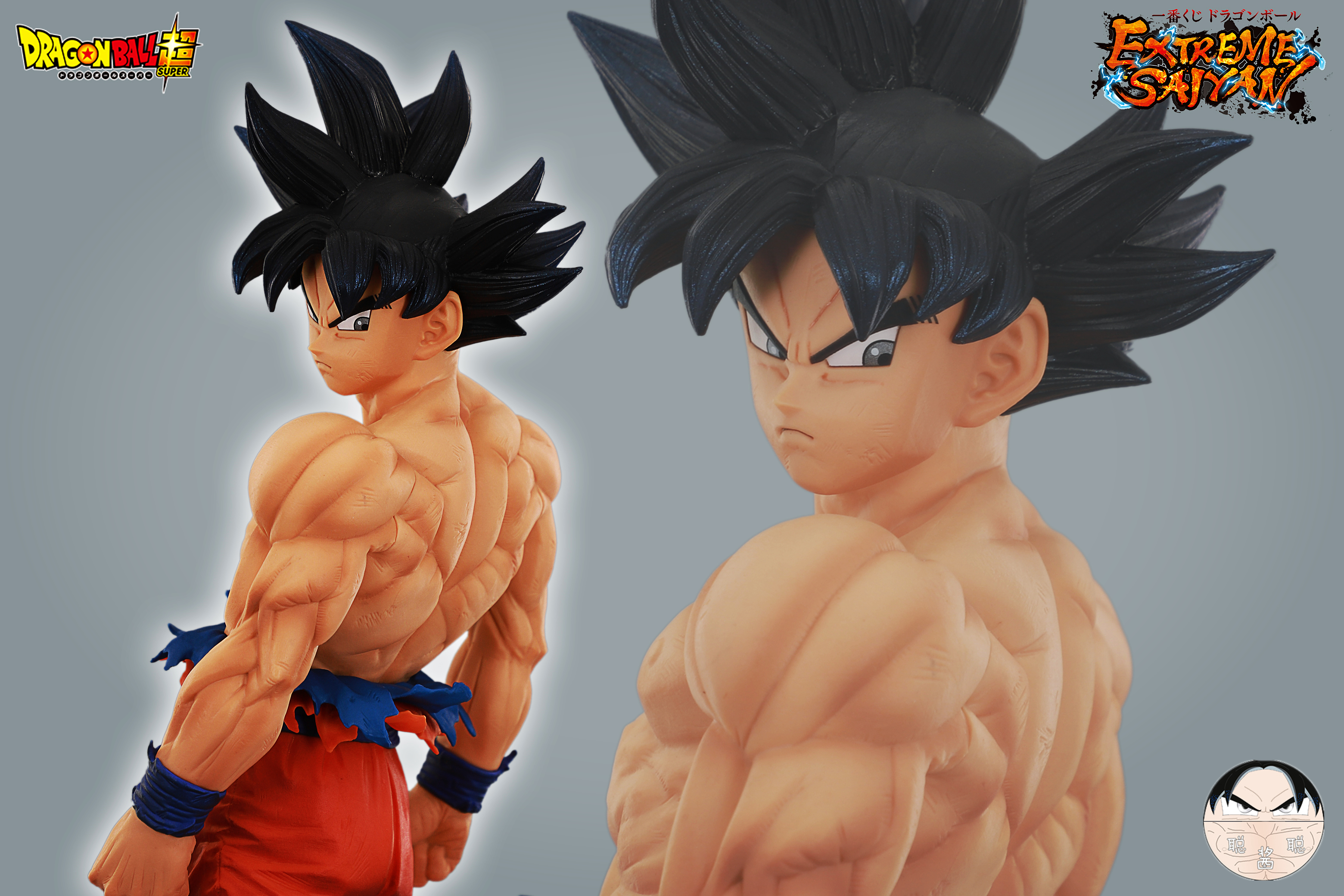 【一番赏 龙珠超 extreme saiyan 孙悟空(自在极意功"