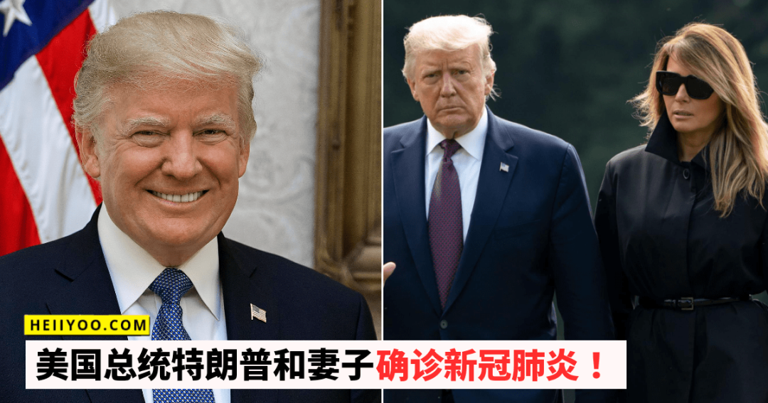 图丨美国前总统