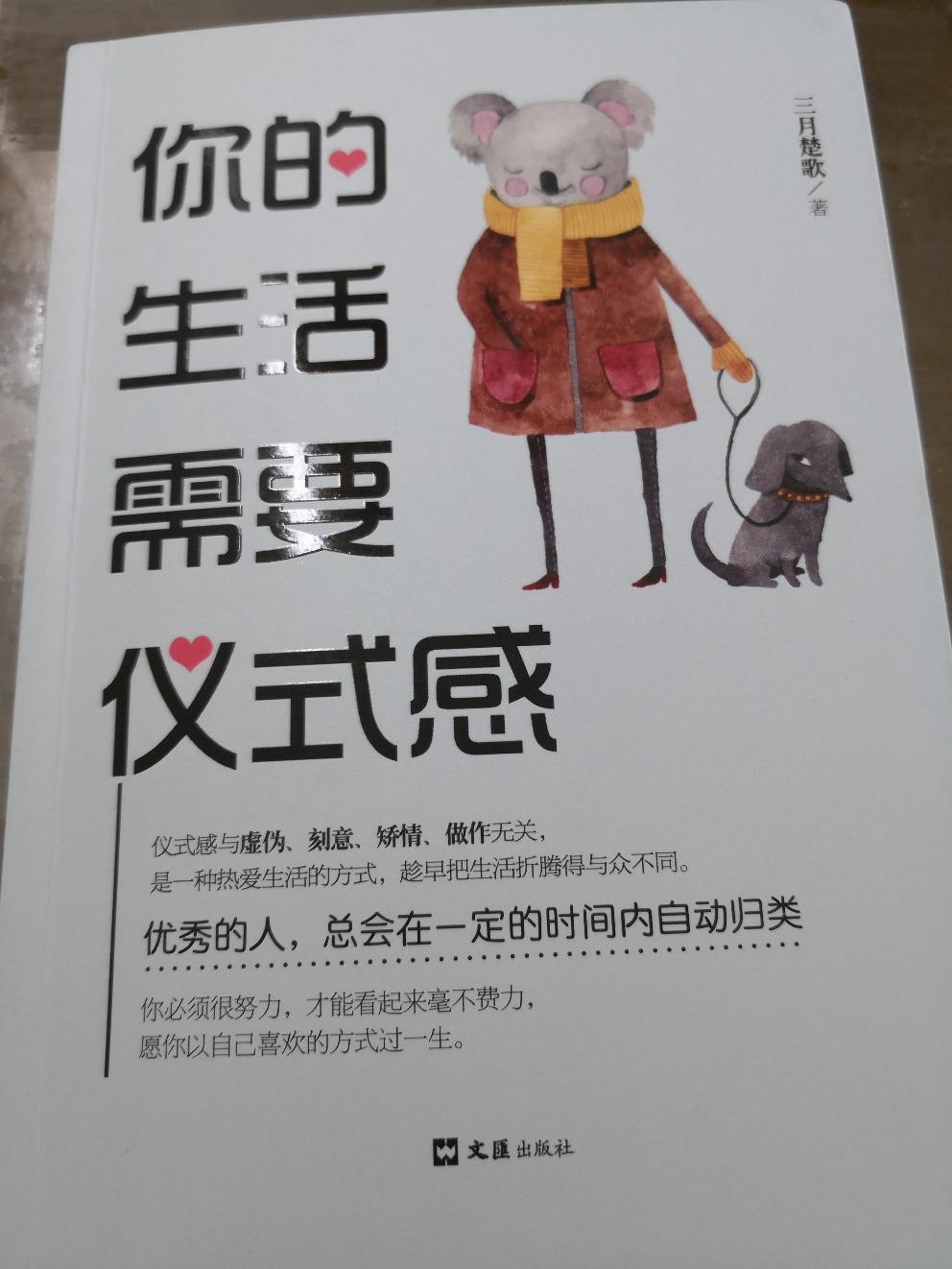 《好的故事》写作背景资料 3eb9a614584e8a1f88f3c896fa6c36aa5782b81b.jpg