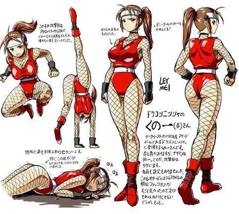 ��Ů�ڿ��֣��̵�ֻ���Ϸ�еľ���Ů�Խ�ɫ