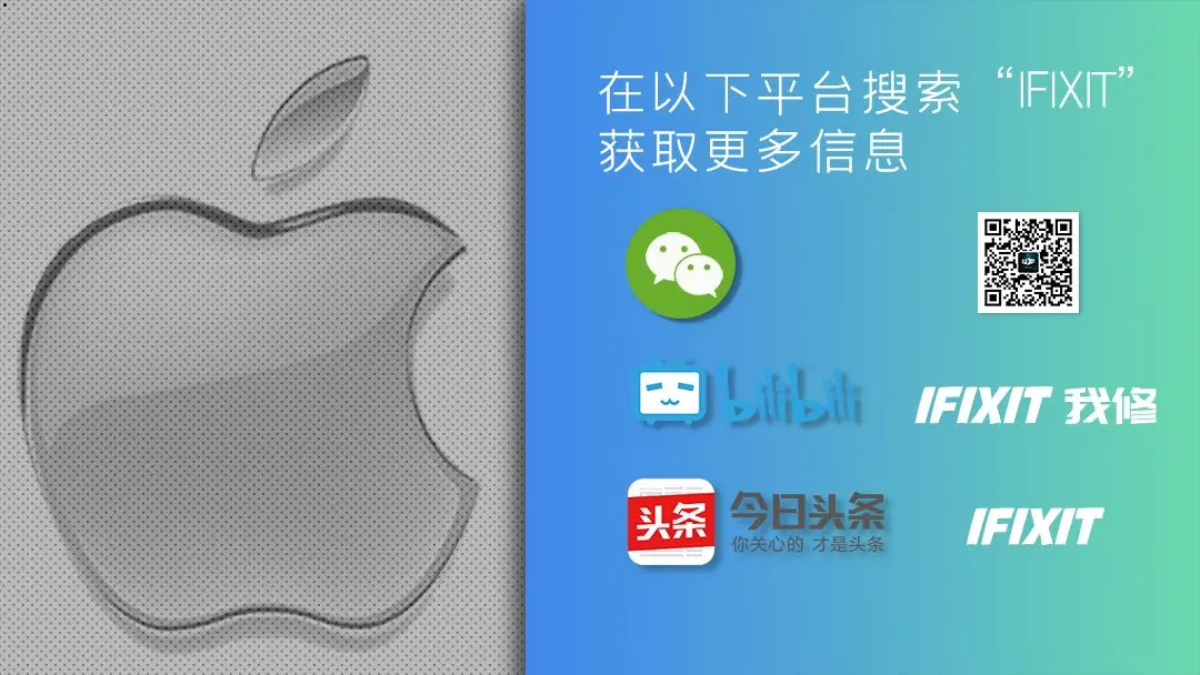 为啥苹果非得跟“i”过不去？