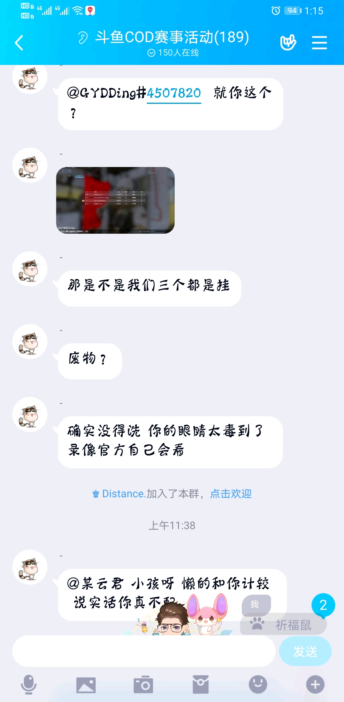 啥是直播伴侣 3ec7b3d83a62398899d50043c8e80f79fd27a231.jpg