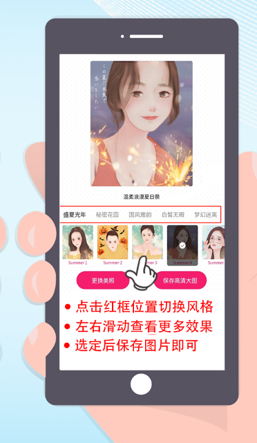 如何照片变成手机壁纸 3ed90a15f18ceb241cfb94a441fc84f445a63c30.png