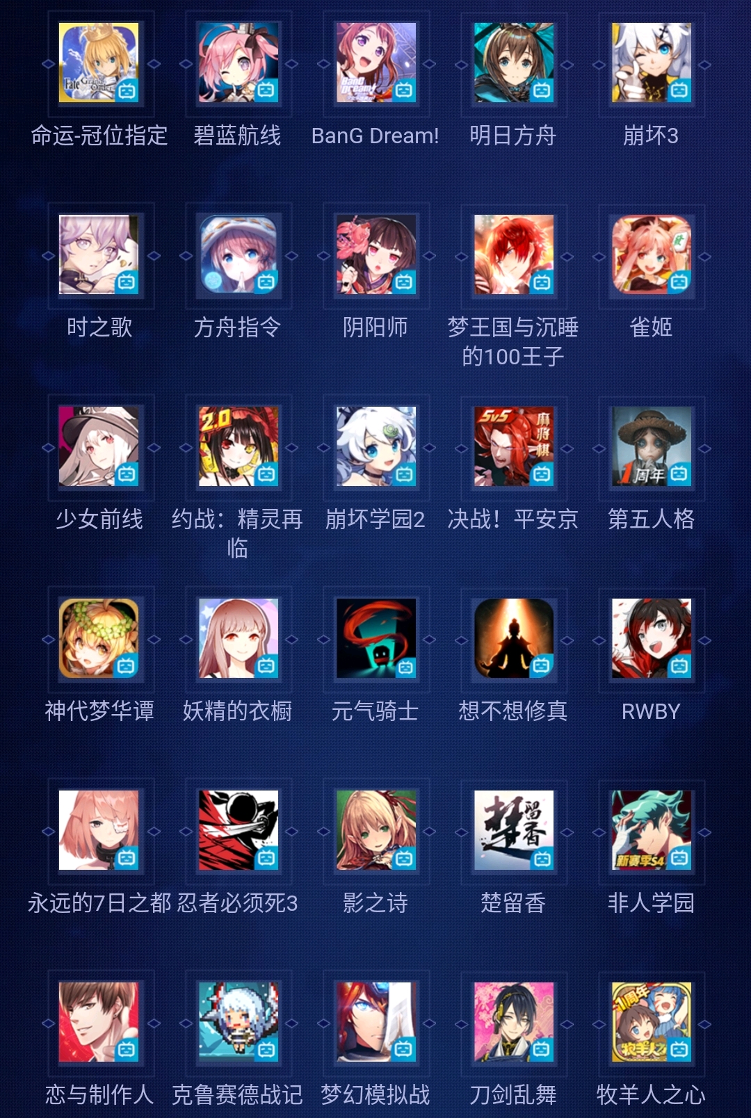 b站服的游戏能卖号吗