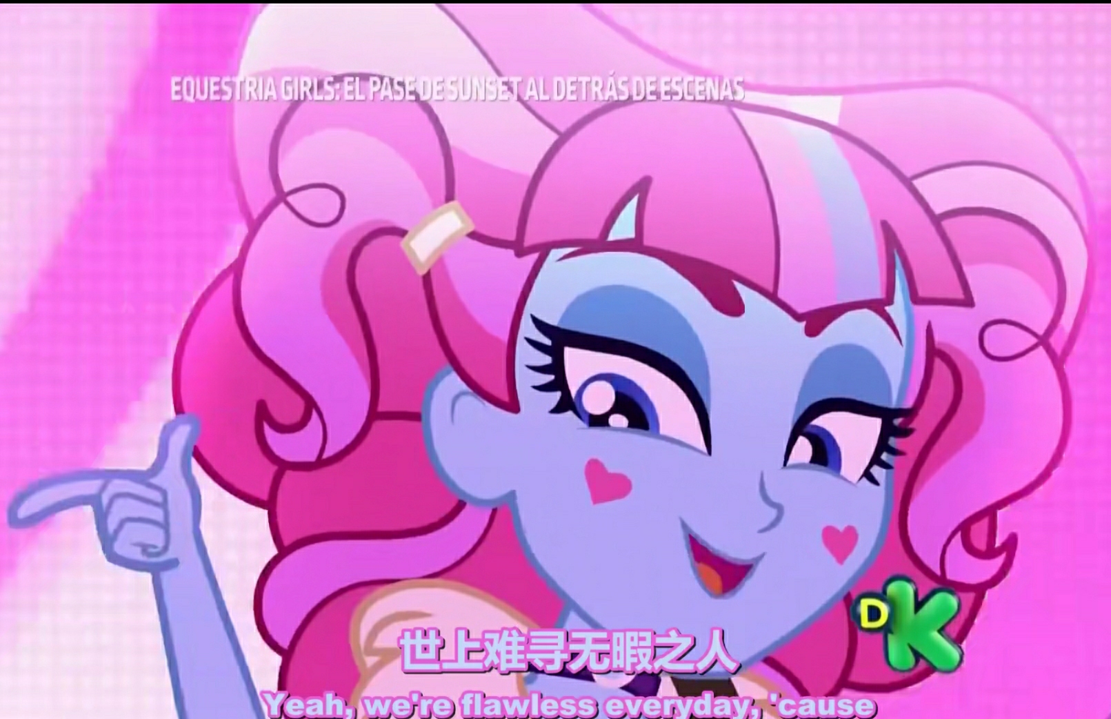 mlp小马宝莉小马表情包3