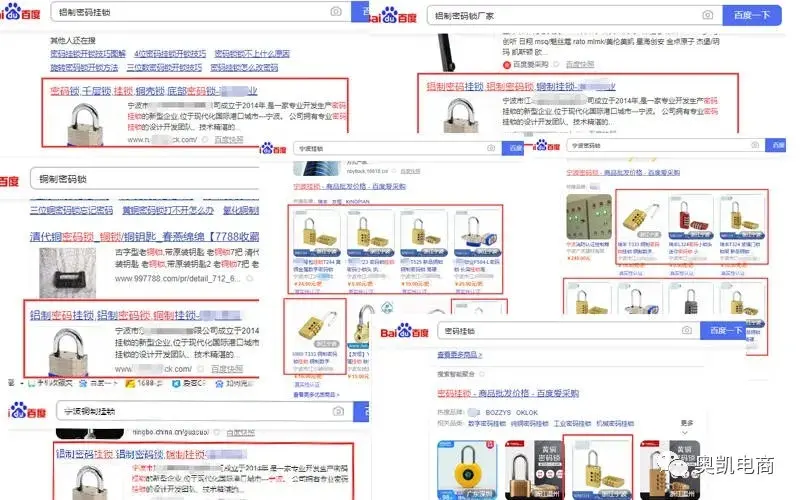 高收录的网站如何制作