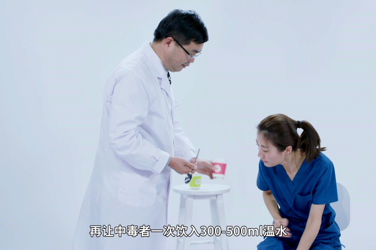氰化物中毒急救法