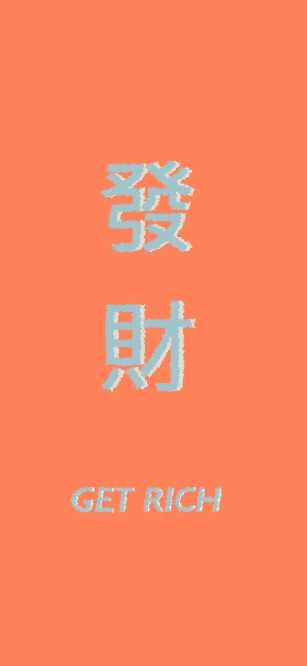 壁纸精选| 橙色系手机壁纸
