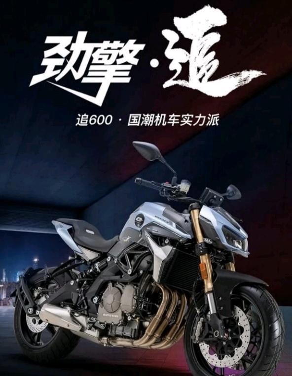 赛600白色款图片 3f154f982d919106e29738ac15720c326fa6dec3.jpg