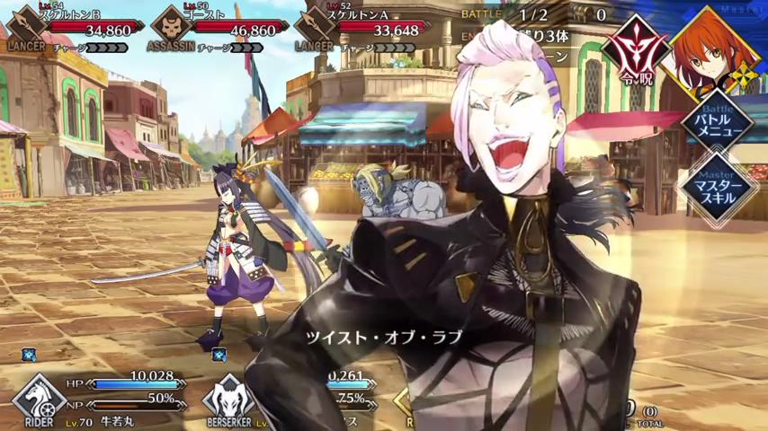 【fgo】异闻带宇宙2.4配置详图(2/2)