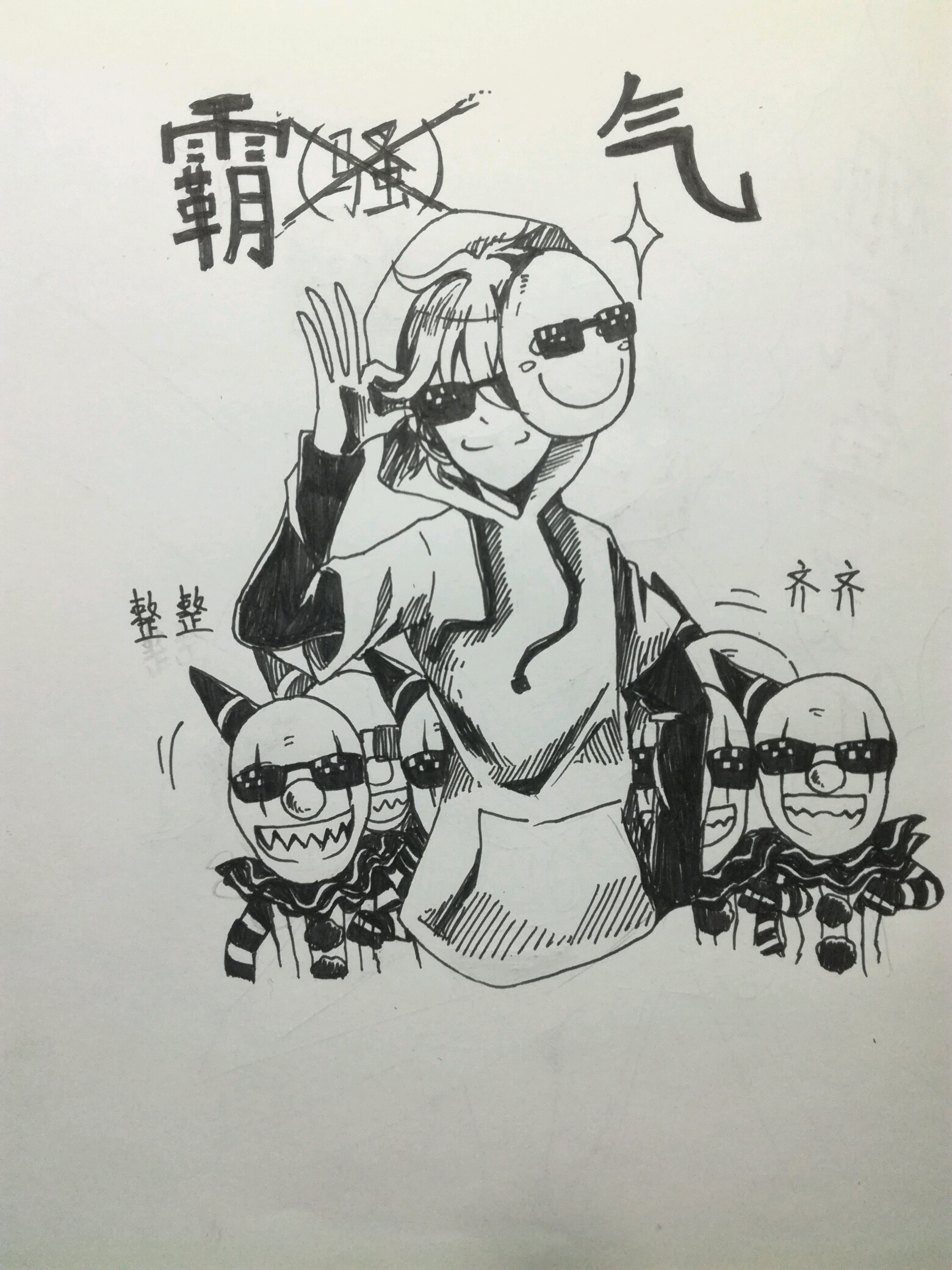 从b站某黑暗欺骗沙雕up主的视频里选取画出的表情包系列(1)