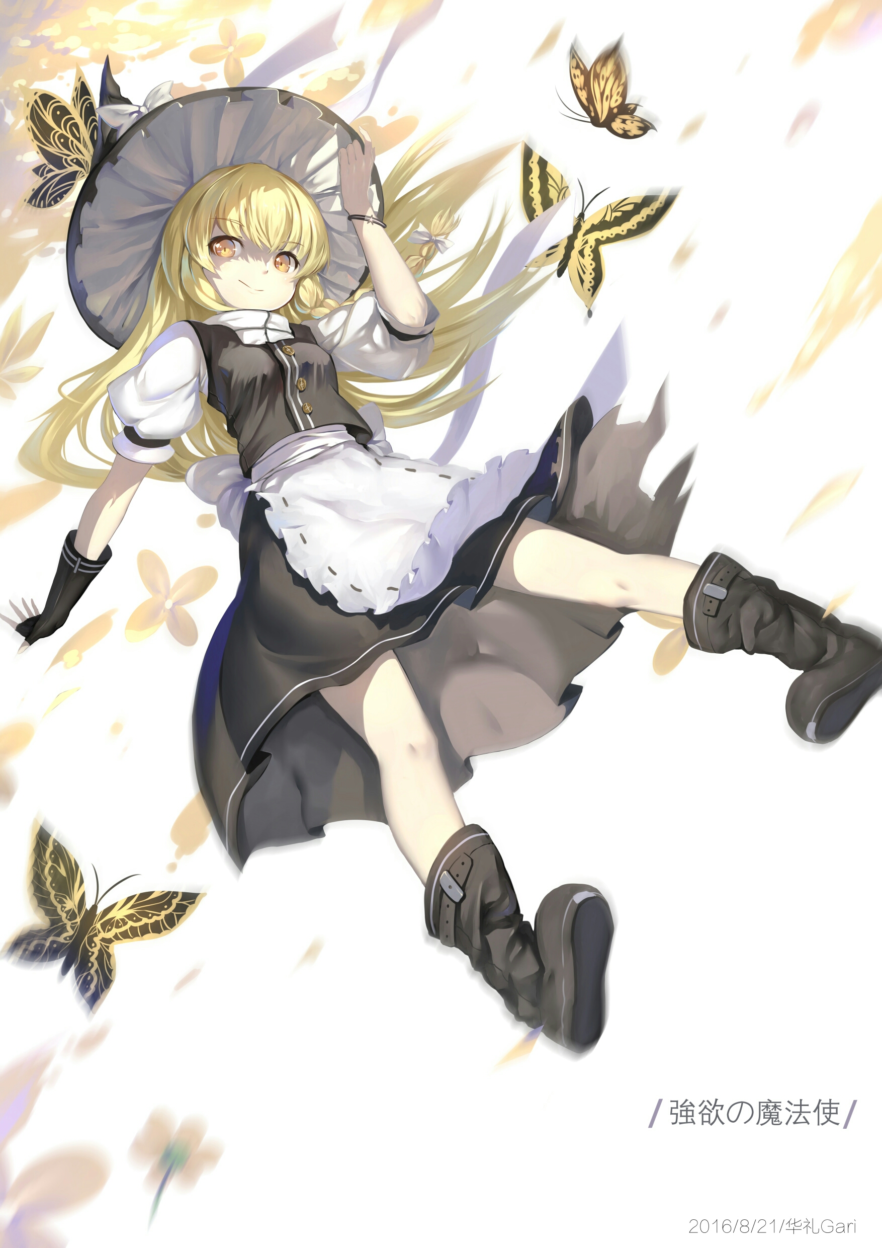 雾雨魔理沙~美图壁纸