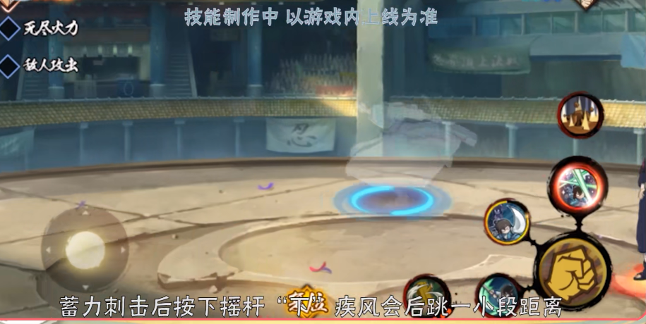 七夕限定将至,秽土阿斯玛返场,秘境减负
