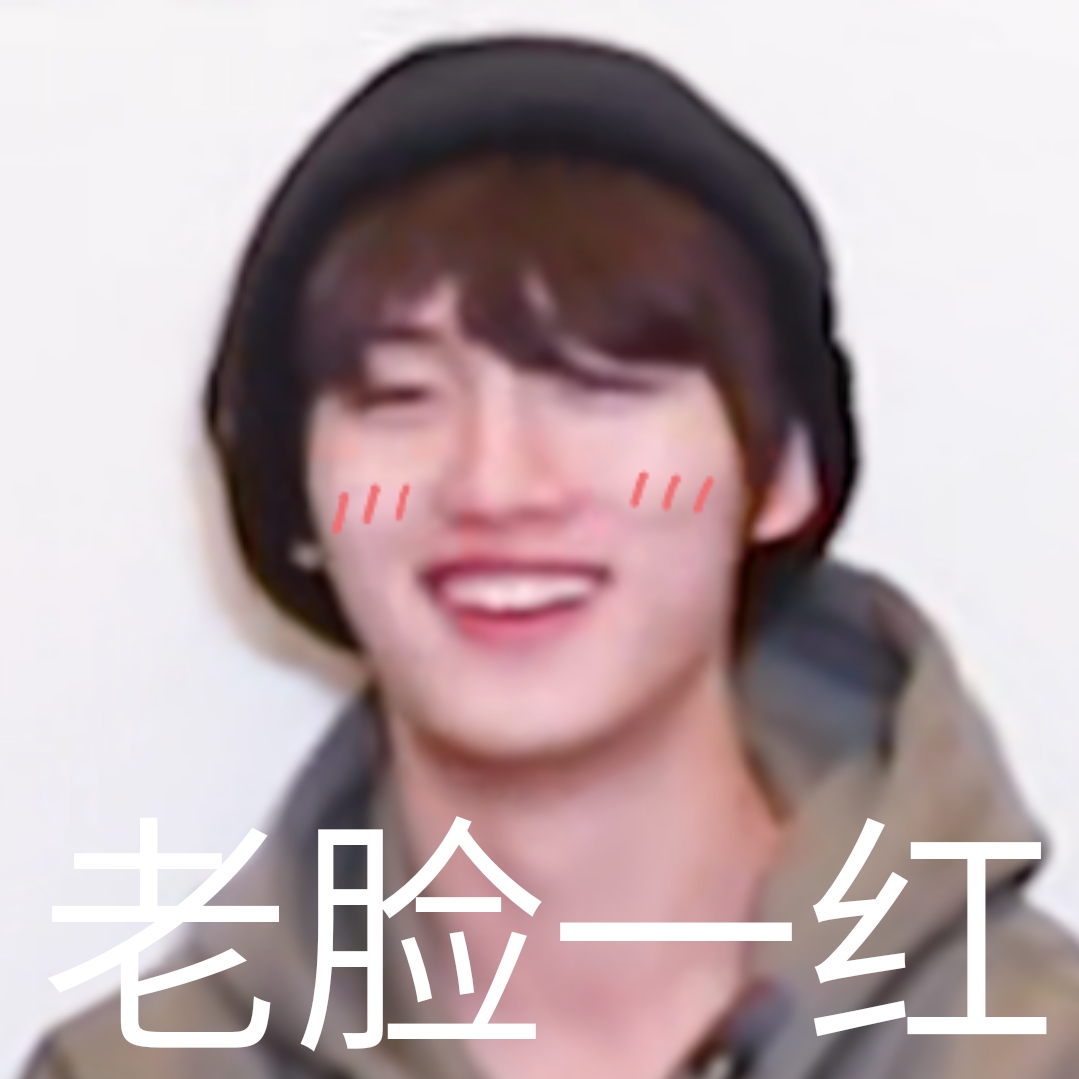 丁程鑫
