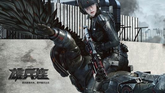 柴柴收藏雄兵连图片