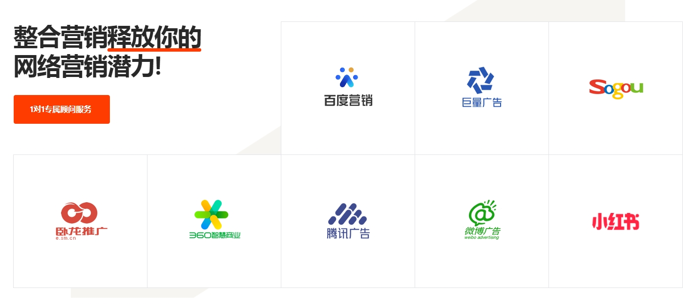 百度竞价推广开户费用