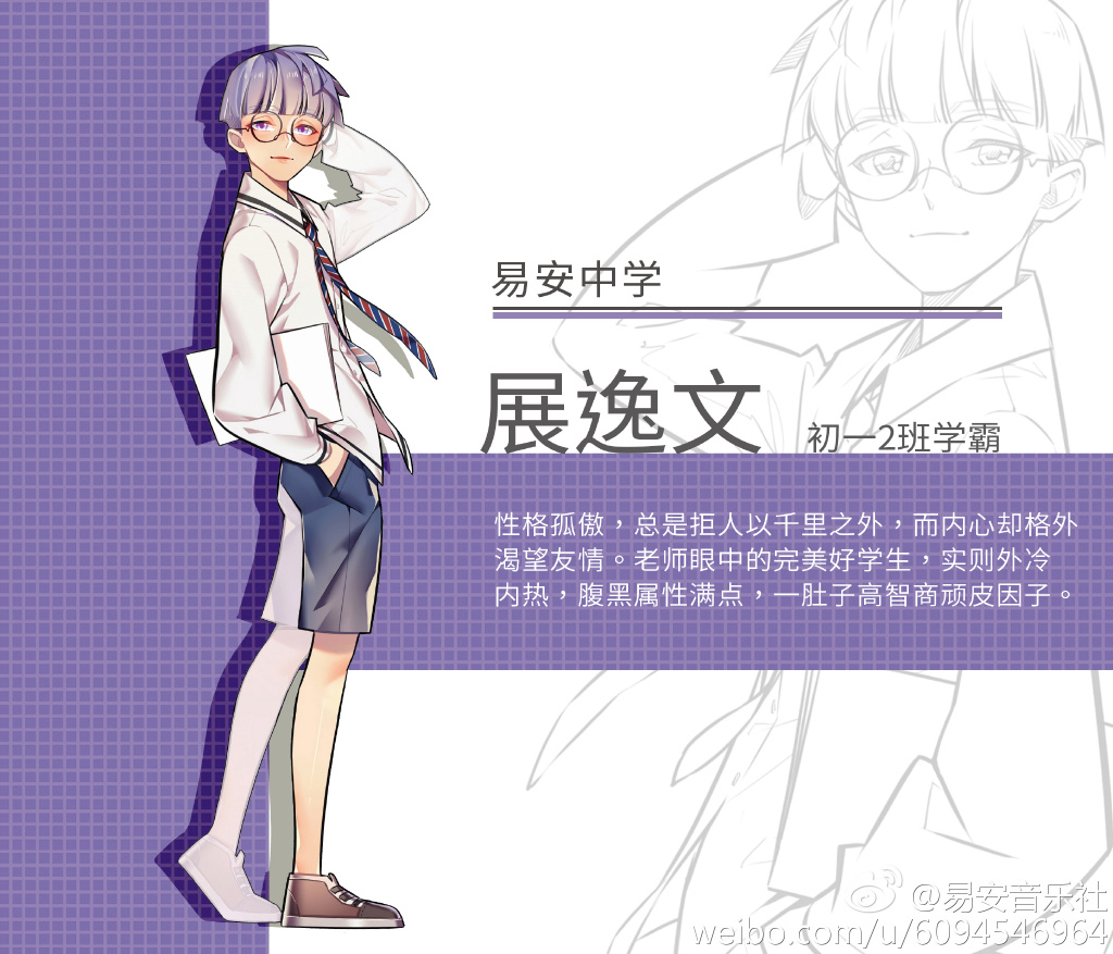 原际画易安中学男子高校易安音乐社漫画改编《放学后小故事》动漫已经开播(图多慎入