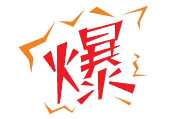 怎么将抖音做起来?这些抖音运营技巧你掌握了吗1 怎么将抖音做起来?这些抖音运营技巧你掌握了吗