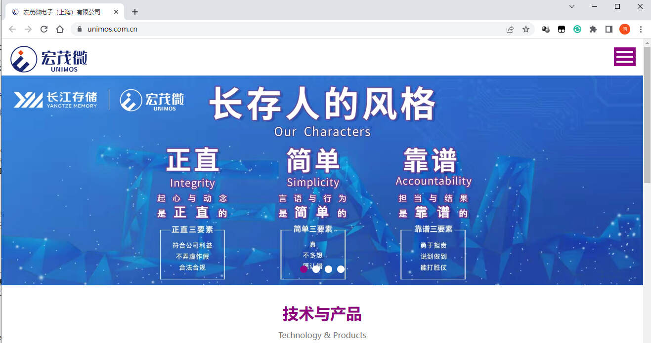 长江存储固态硬盘颗粒大揭秘,你中招了吗?插图2 长江存储固态硬盘颗粒大揭秘,你中招了吗?插图2