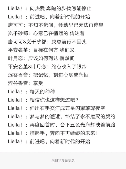 superstar是什么意思汉语 3f5791cefbf99e8a159249c3cc3641e38a0523b1.jpg