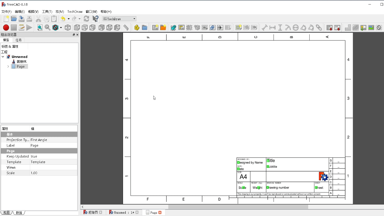 freecadtechdrawworkbench2d图纸工程图剖面图运用技法