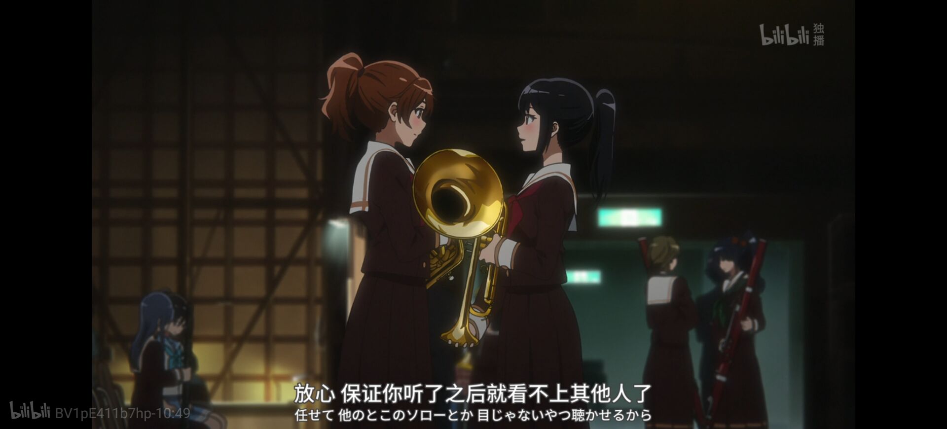 吹响的是音乐,演奏的是人生《吹响吧!上低音号》观感
