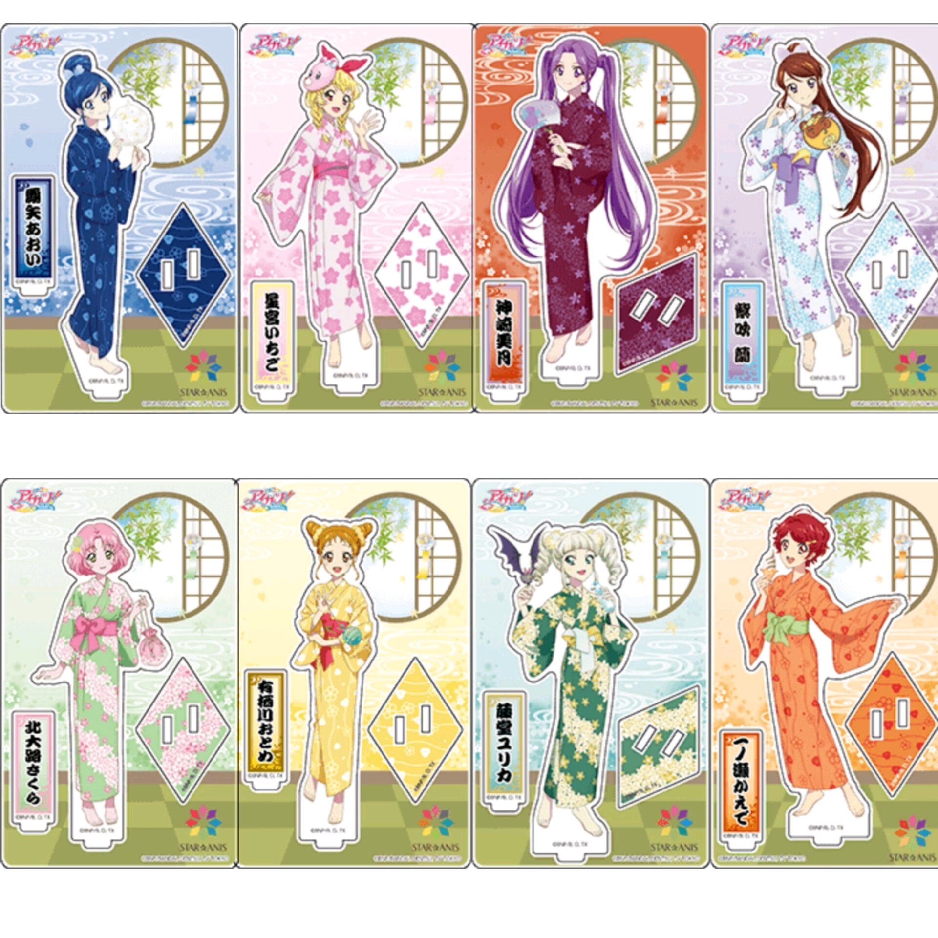 贩售身着浴衣的 star☆anis 成员形象图画的商品 周边样图 【偶像活动